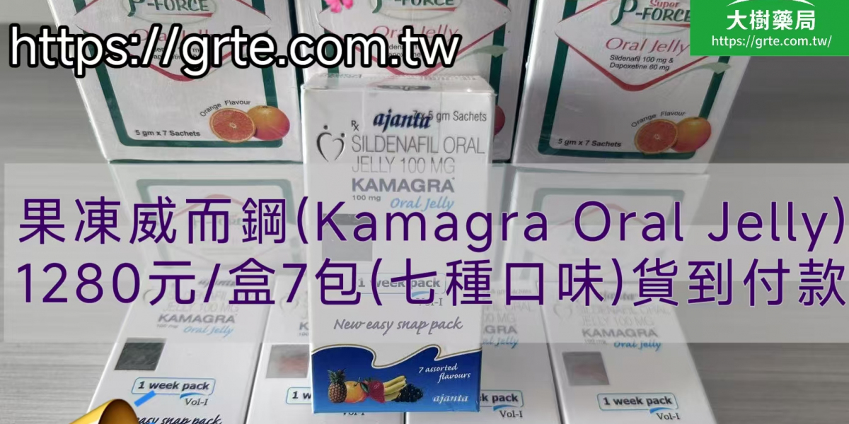 果凍威而鋼哪裡買？2025最全指南｜單效vs雙效差異、正品通路、價格陷阱一次看懂