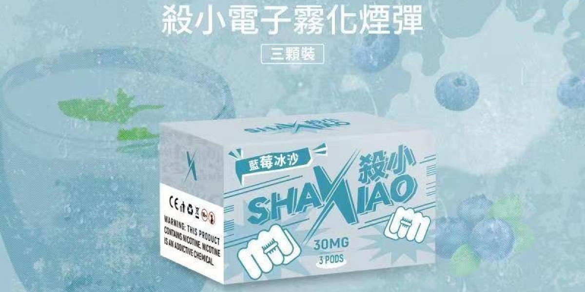 SHAXIAO 電子煙品牌解析：殺小主機和一次性產品的比較