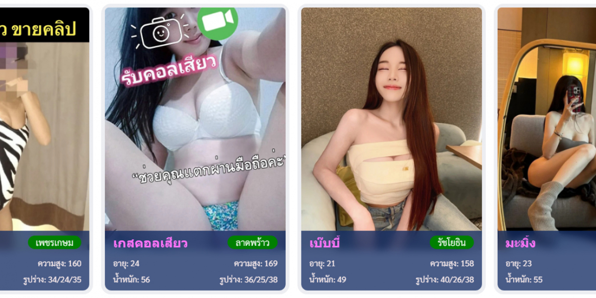 คอลเสียวไทย ความฟินที่ปลายนิ้วจากเสียงสั่นเสียวที่ไม่ต้องสัมผัส